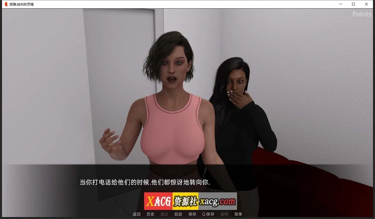 【欧美SLG/汉化/动态】失落的灵魂0.05 【PC+安卓/1G】 畅玩游戏 预览第3张-XACG动漫资源社——中文ACG动漫游戏社区 【欧美SLG/汉化/动态】失落的灵魂0.05 【PC+安卓/1G】 畅玩游戏 预览第3张