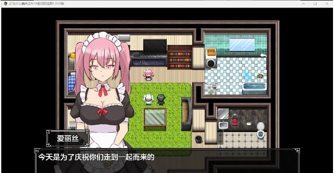 日系RPG/少女美央之Plot逃脱游戏1.0 XY版【AIGPT汉化】【PC+安卓】1.4G
