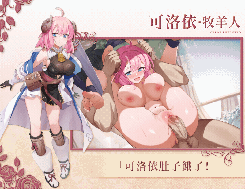 异世界生活用品店 v1.2.3 官中步兵版【PC-SLG游戏】[FM/2G/百度微云]