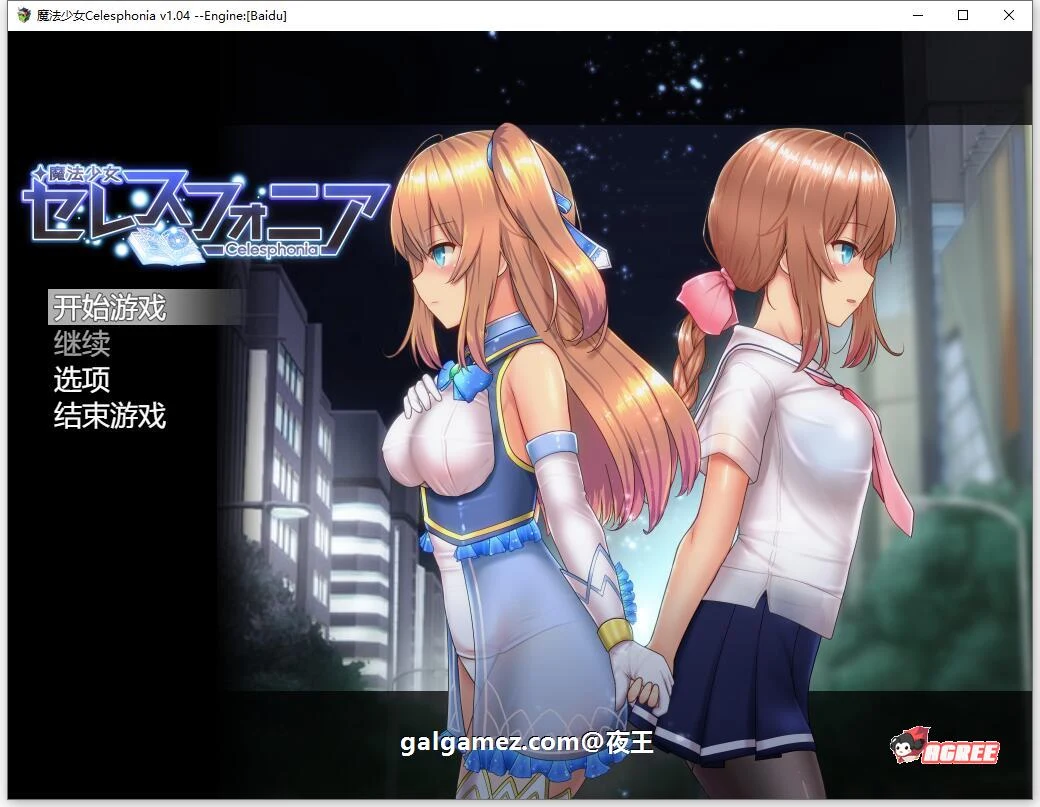 魔法少女亚麻衣 V1.04 云汉化作弊版+全CG存档【超爆火RPG/汉化/动态/更新/2G】