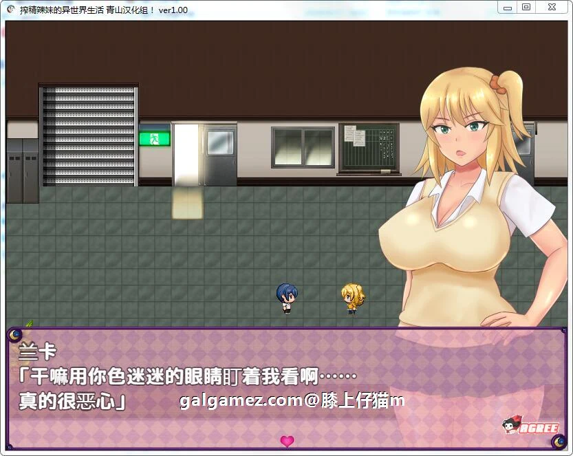 炸晶少女的异世界生活！Ver1.00 精翻完整汉化版【500M】 (RPG/汉化)