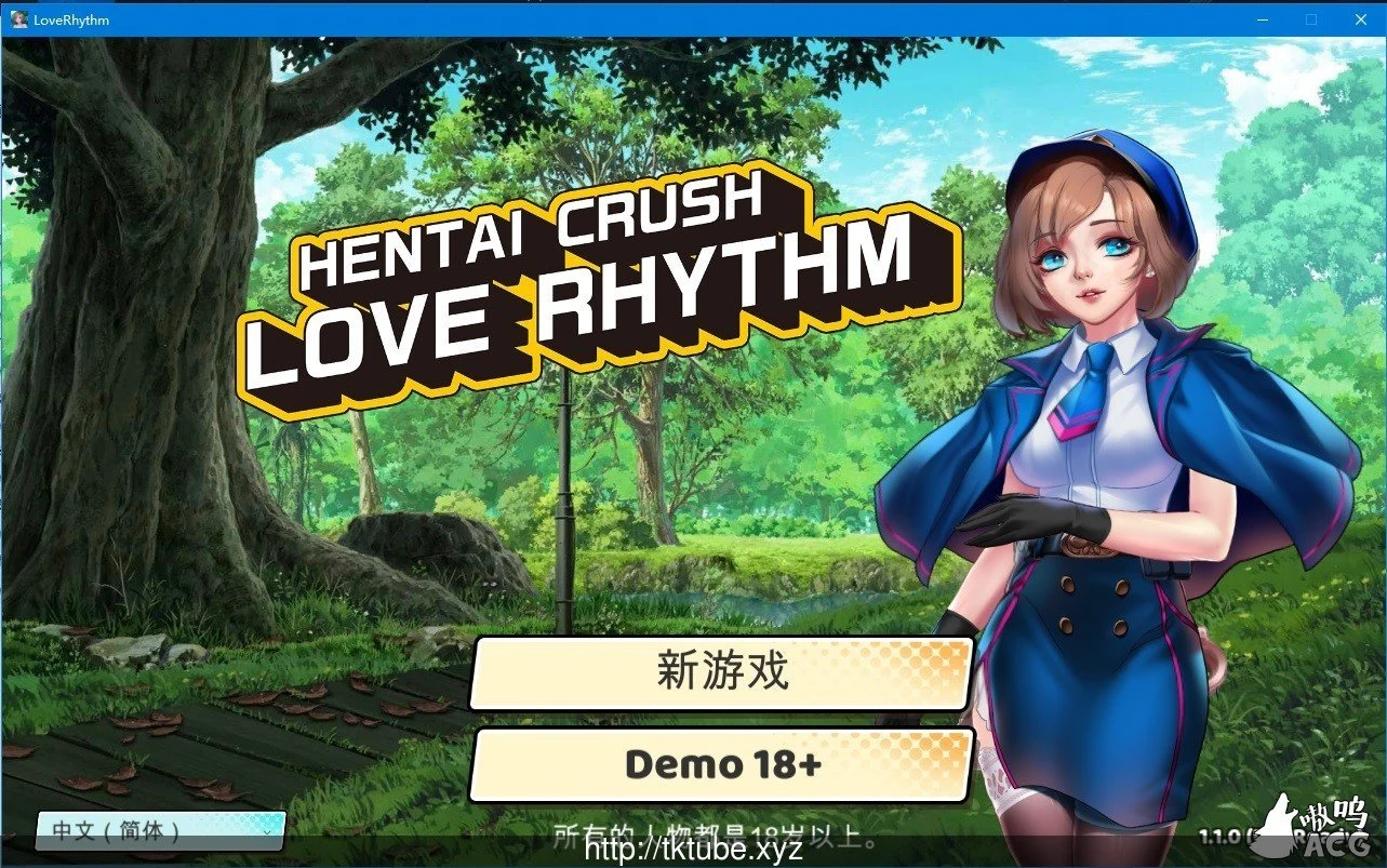 绅士粉碎者：情感节奏 V1.1.0官方中文版 [ACT/动态CG] (2G) / CV更新