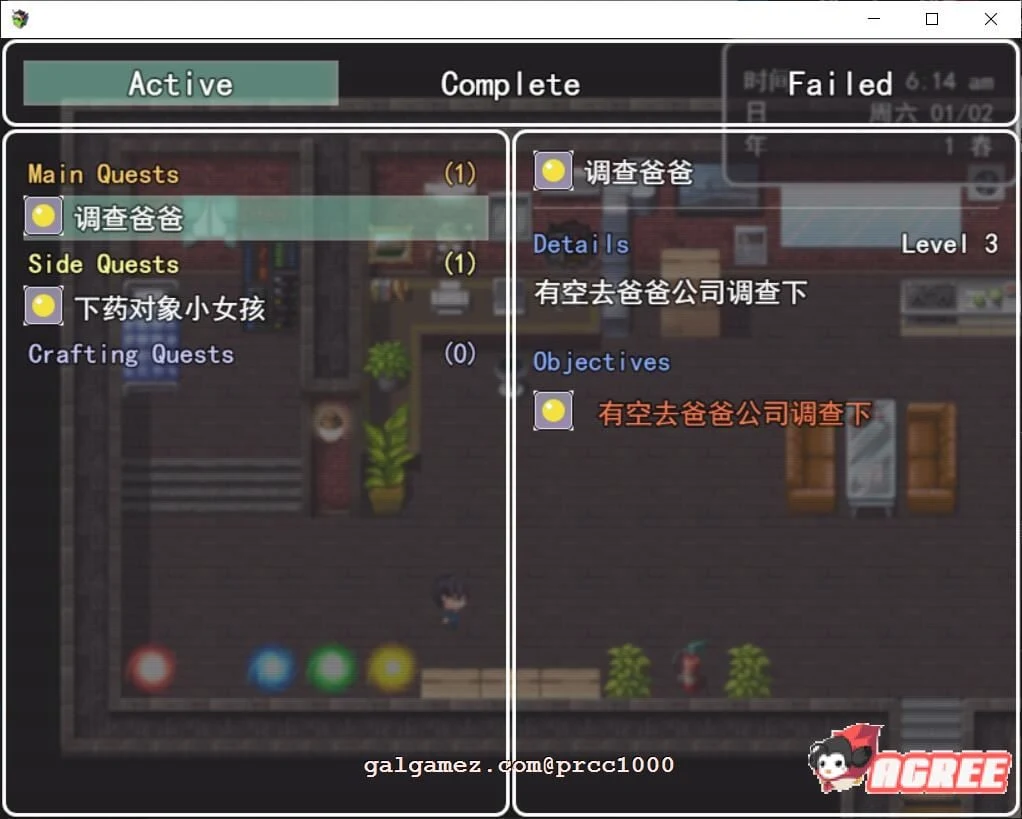 【国产RPG/中文/全动态】迷雾之风 V1.3 官方中文步兵版 +攻略 【PC+安卓/2.7G/新作】 畅玩游戏 预览第9张