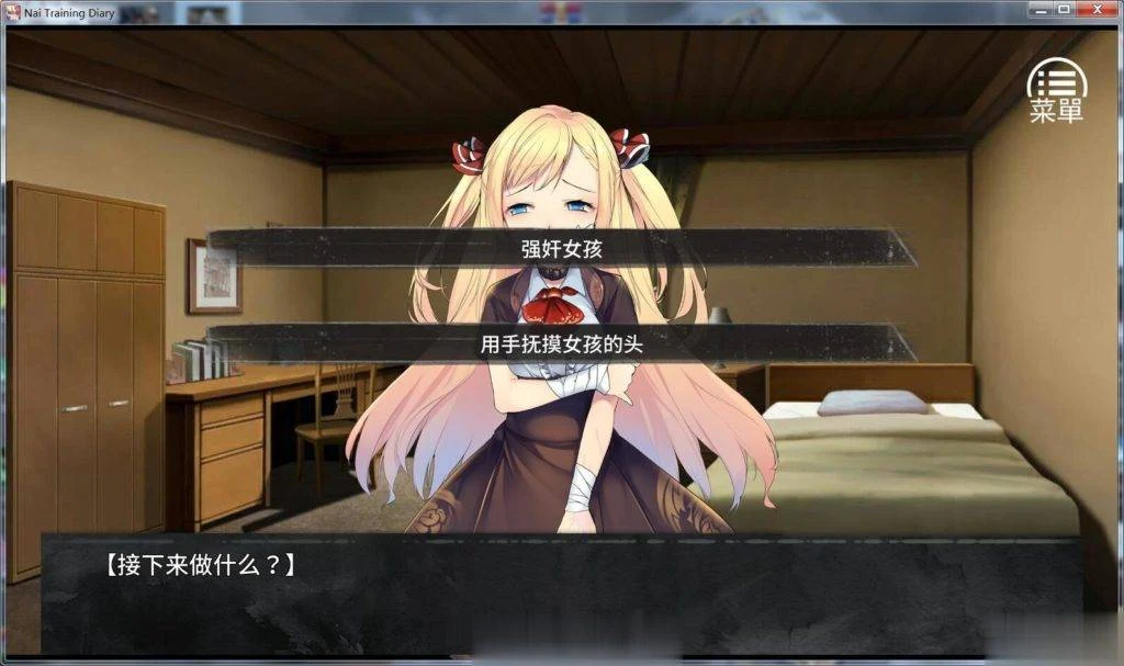 奈的培养日记 DL官方中文版（PC+安卓双版本）【养成SLG/官中/1G】