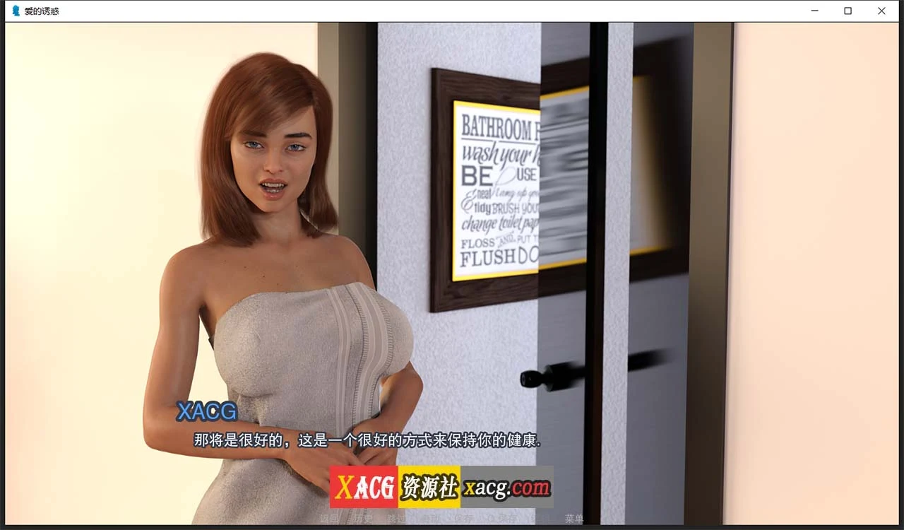 【欧美SLG/汉化】爱的诱惑 V1.1 汉化版【PC+安卓/2G】 畅玩游戏 预览第7张-XACG动漫资源社——中文ACG动漫游戏社区 【欧美SLG/汉化】爱的诱惑 V1.1 汉化版【PC+安卓/2G】 畅玩游戏 预览第7张