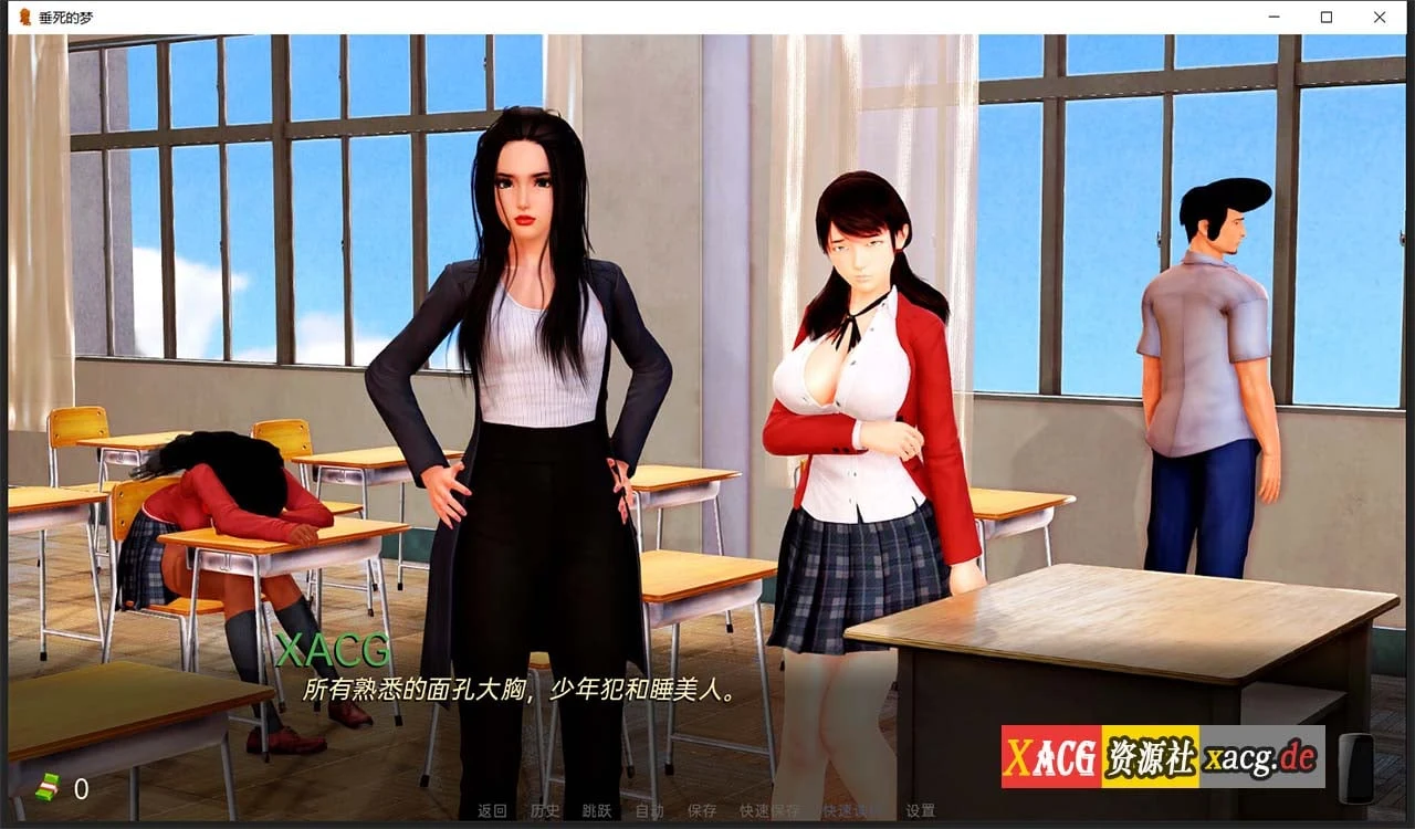 【亚洲风SLG/汉化/新作】垂死的梦 Dying Dream V0.3 汉化版 【PC+安卓/2G】 畅玩游戏 预览第10张