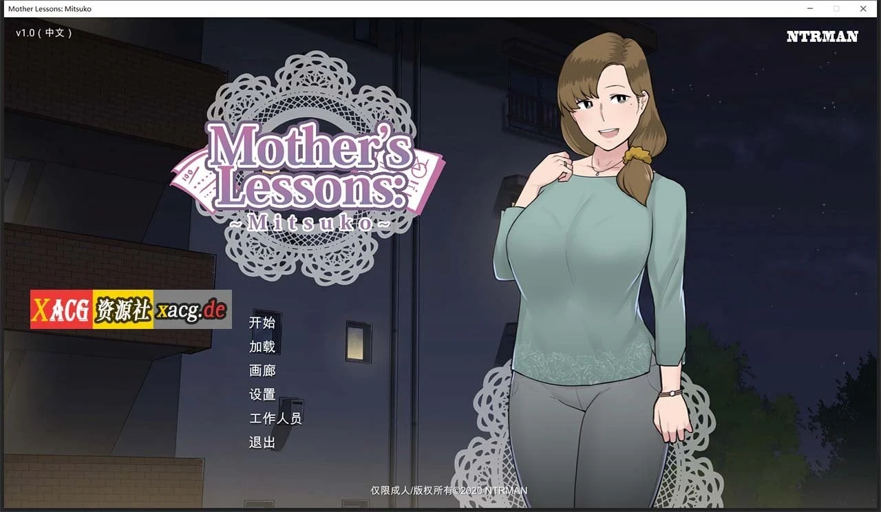 妈妈de课堂：律子！V1.0 精翻汉化完结版+画廊★小马大车【新汉化/600M/2D极品SLG/动态】