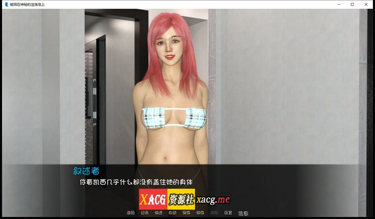 【欧美SLG/汉化/动态】被困在神秘的淫荡岛上 V0.5.5 最新汉化版【PC+安卓/2G】 畅玩游戏 预览第5张
