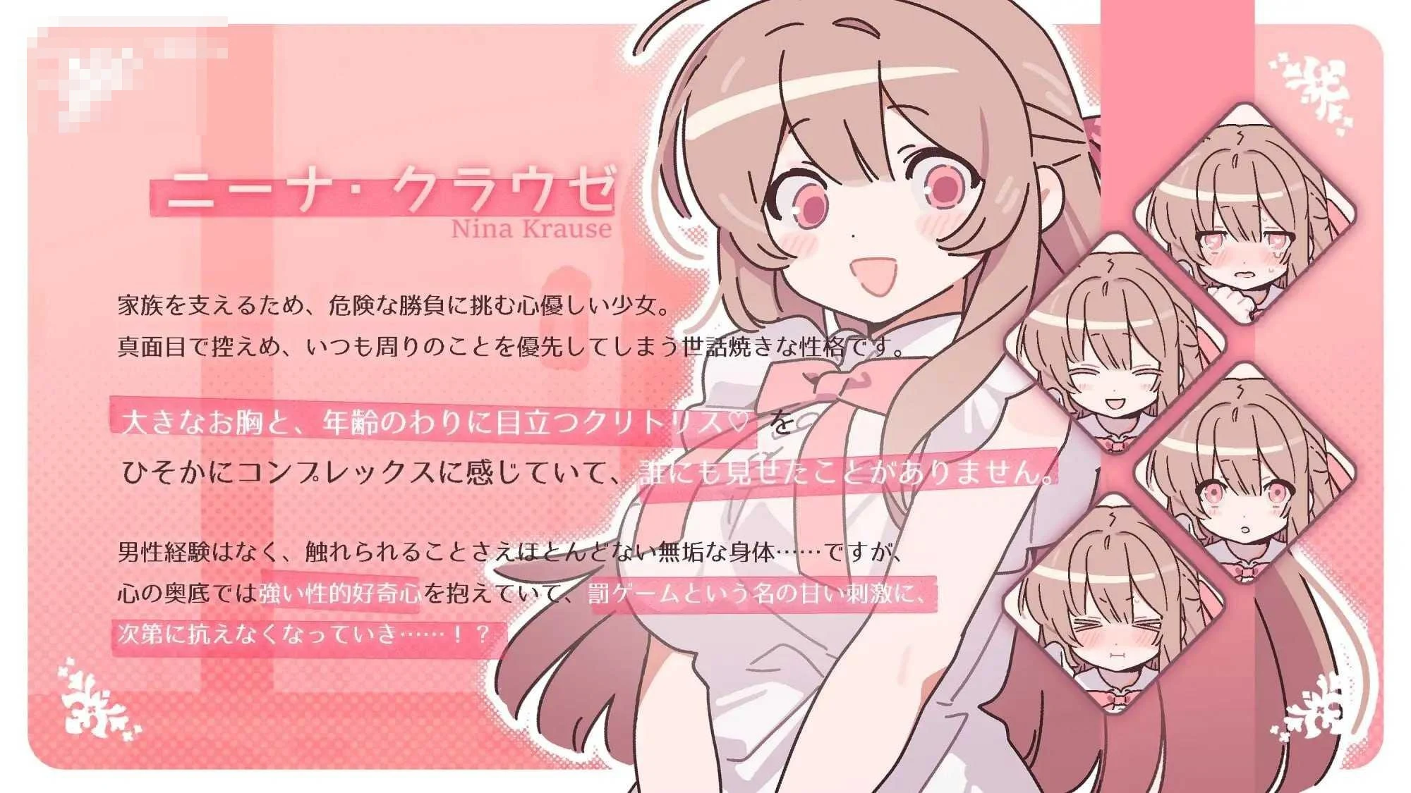 赢了脱衣，输了血本无归！ 【PC】〔动态〕【1.88G】〔AI汉化〕【SLG】〔百度云/FM〕