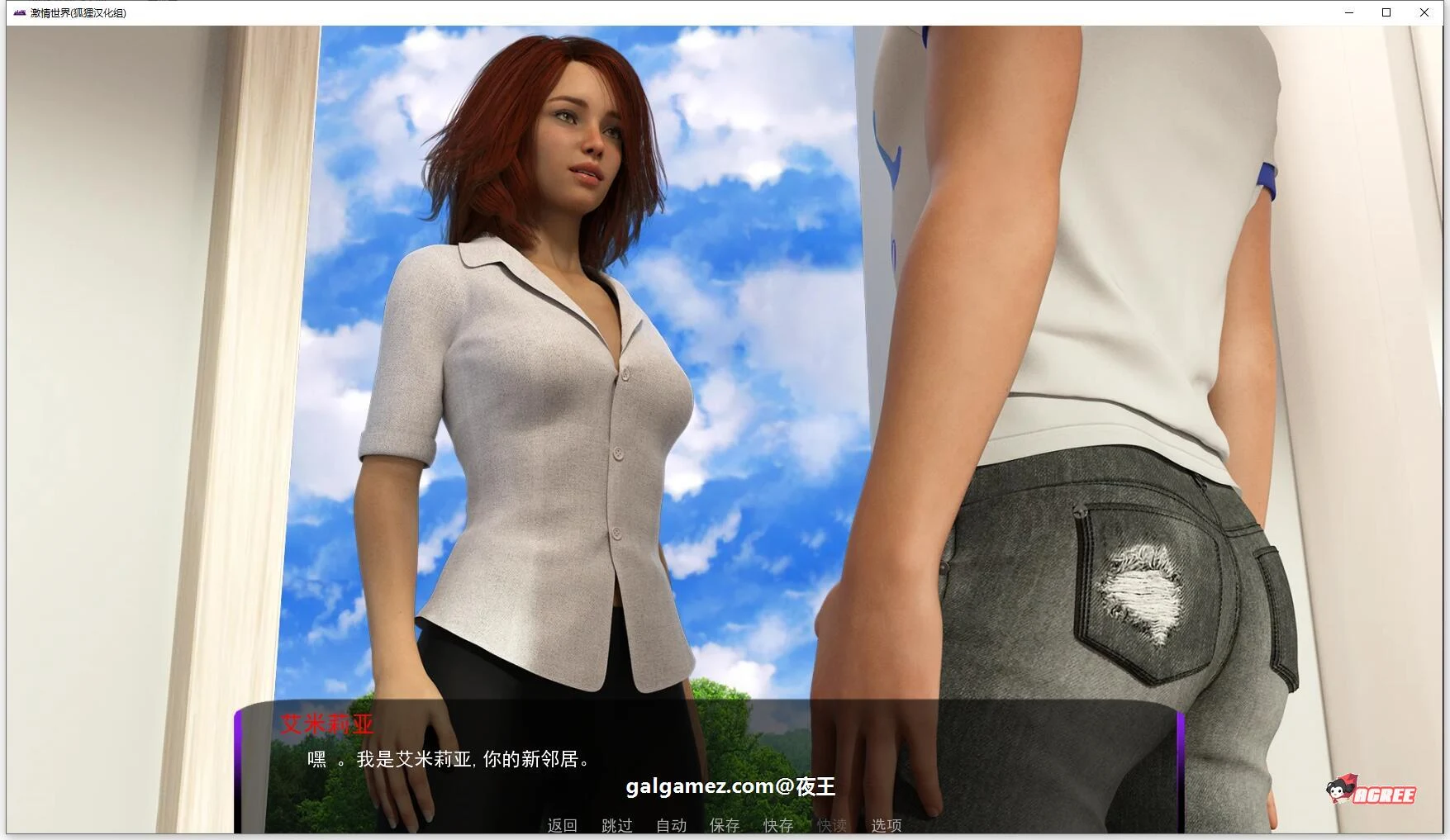 【欧美沙盒/汉化/动态】激情世界 V0.70 精翻汉化版+全CG【新汉化/PC+安卓/1G】 畅玩游戏 预览第4张