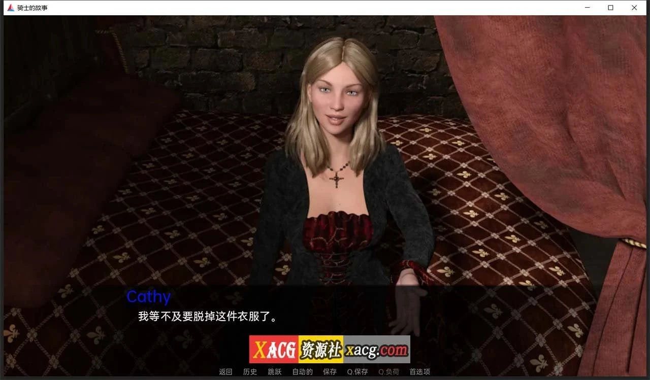 骑士的故事 V0.32 汉化版 [欧美SLG/PC+安卓] 2G