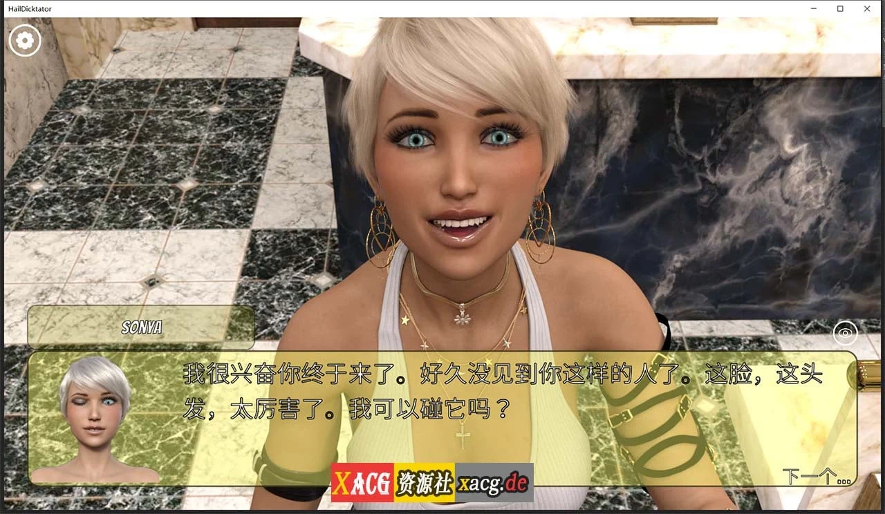 【经营SLG/官中/动态】冰雹独裁者 Hail Dicktator V0.36.1 官方云汉化版【PC+安卓/4G】 畅玩游戏 预览第8张