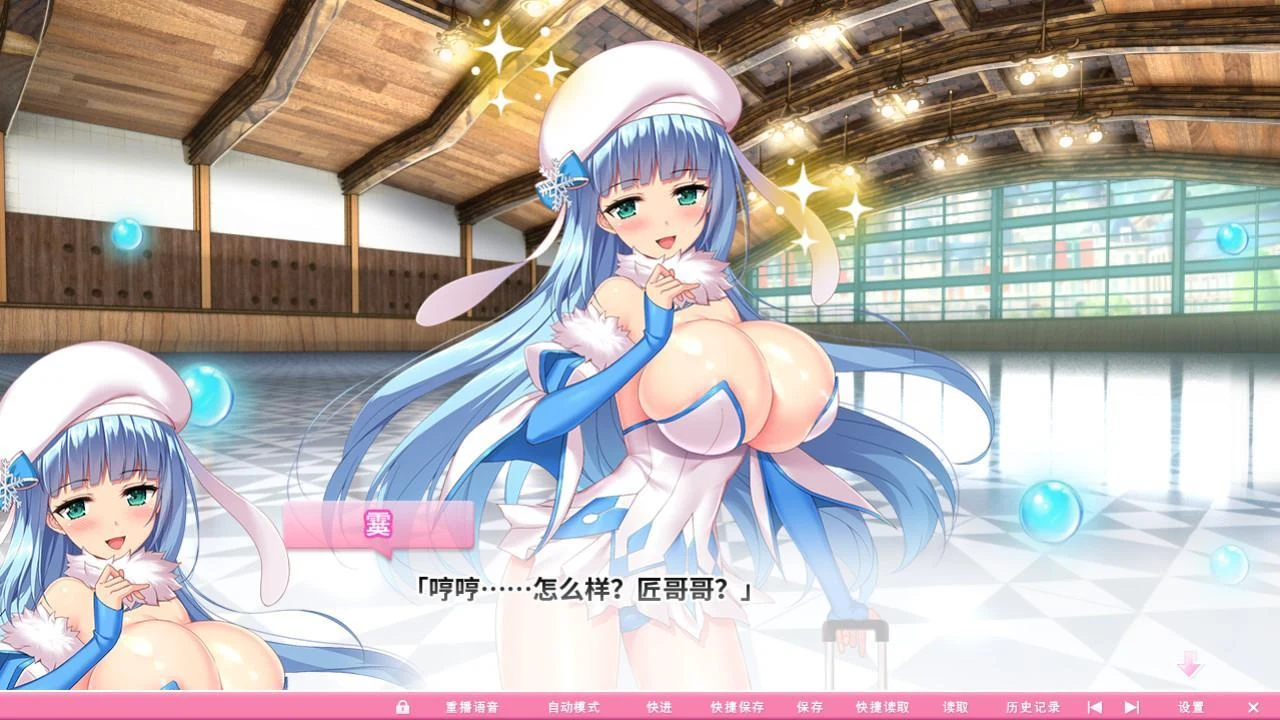 热血波涛汹涌！异世界魔法学园 官方中文步兵版 [官中/5G] 【超拔作/动态】
