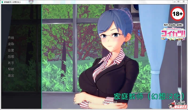 家庭教师 V0.7.0 完整汉化版（欧美SLG/双版本）[PC+安卓] / 3G / 更新