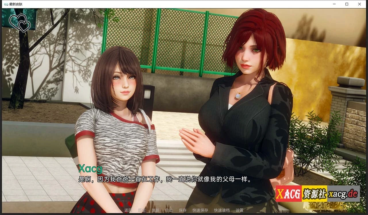 【欧美/SLG/无敌建模/双端】永恒世界 Eternum  0.1 汉化版 【PC+安卓/3G/新作】 畅玩游戏 预览第6张