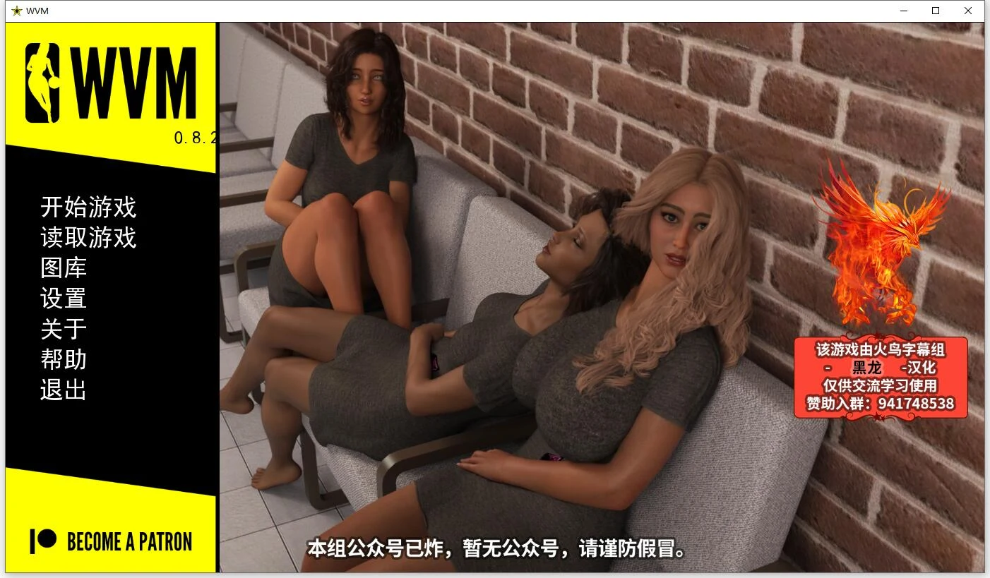 大学篮球巨星V0.82精翻汉化版+CG [PC+安卓/5G/11月更新]（校园圈子/汉化/动态）