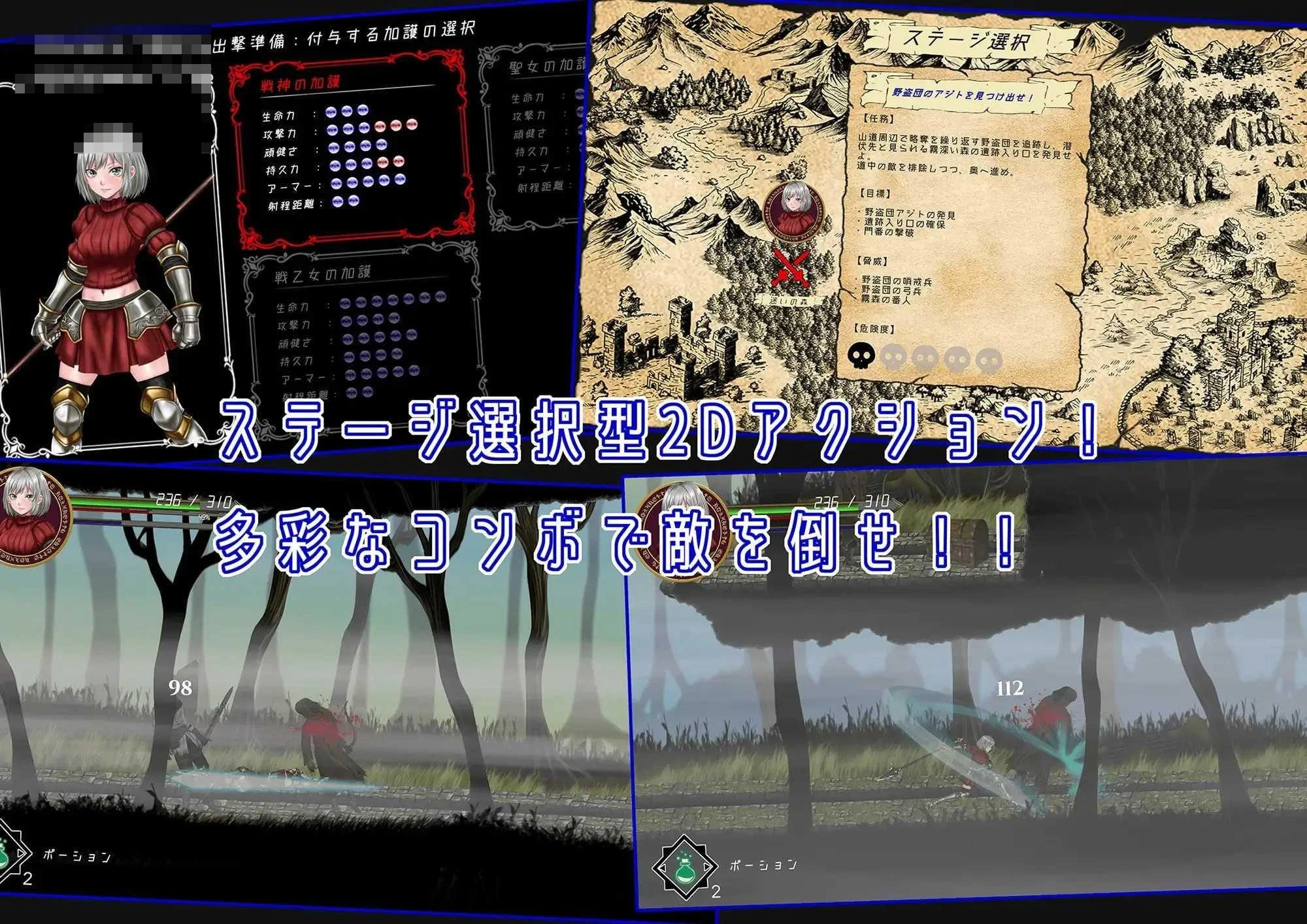 神圣断裂 [动态+官中] (ACT) /百度云/ FM DIVINE BREAKER