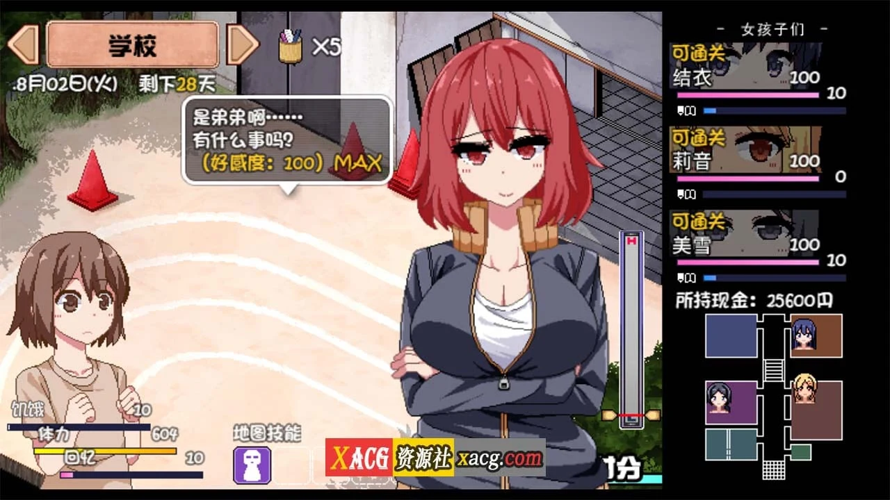 【像素神作SLG/中文/新DLC】夏日狂想曲+ V2.02.1DLC STEAM官中步兵版+存档【更新/PC+安卓/4G】 畅玩游戏 预览第8张