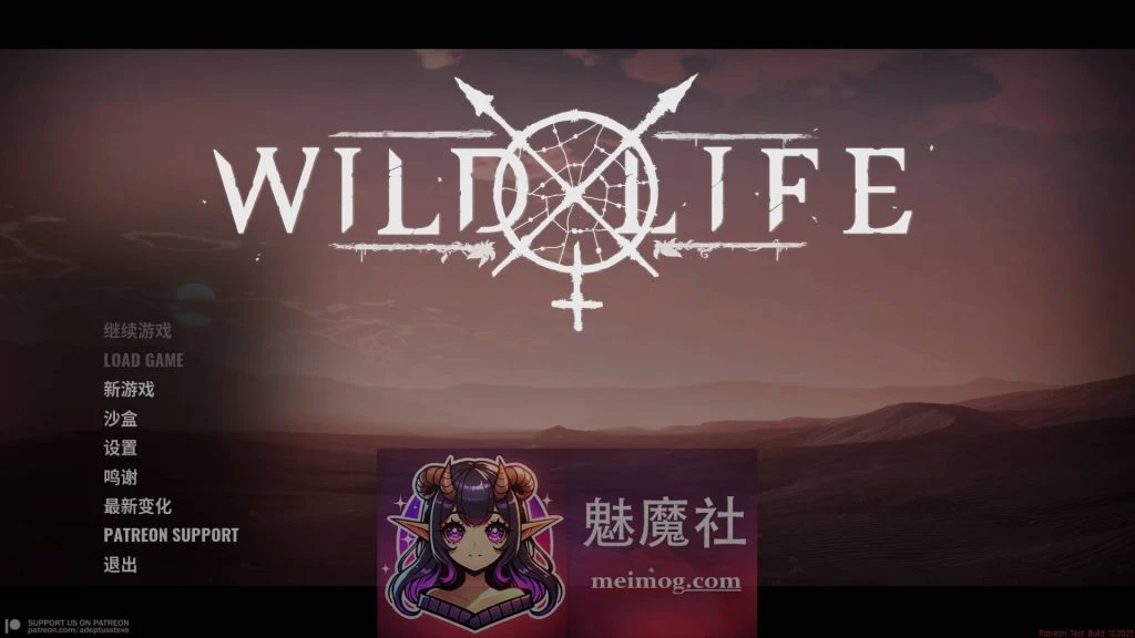 野性生活 Wild Life Build 20251204 [PC游戏更新/官中SLG] (14.2G/FM/WY) 😼