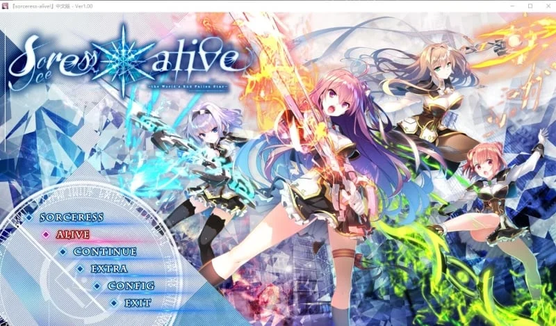 【世界末日陨落之星！/真·五线完整汉化版】大型ADV 全CV版 [8.5G] 汉化更新