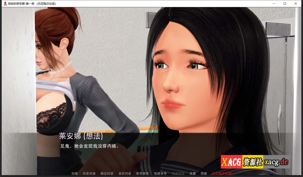 顽皮的莱安娜 Naughty Lyanna S1v1.03精翻汉化完结版【国风SLG/汉化/动态】（PC+安卓/5G）