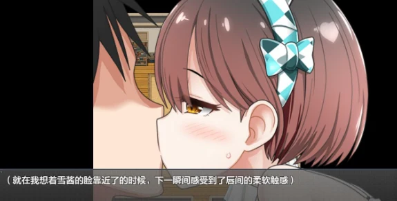 日系RPG AIGPT汉化 和女孩一起的共同生活1.0 XY版 [PC安卓/1.6G]
