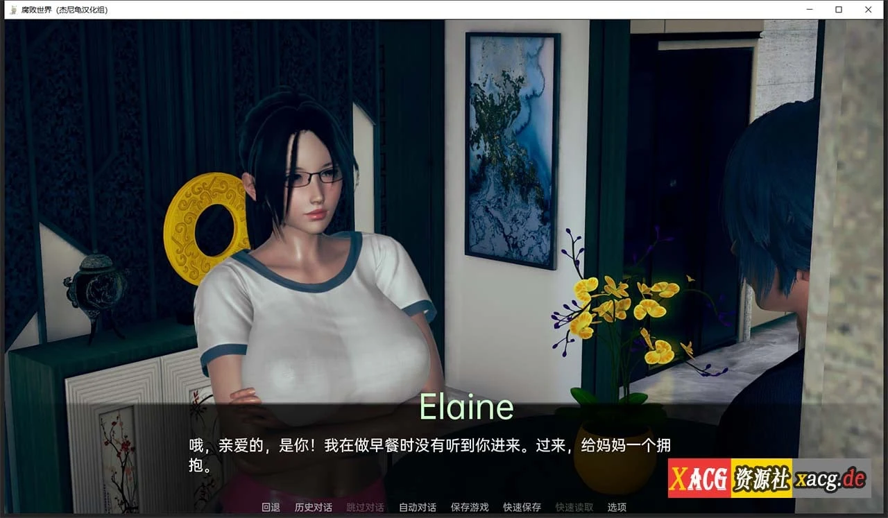 【亚洲风SLG/汉化/动态】腐败世界V0.1.3汉化版 【PC+安卓/更新】 畅玩游戏 预览第9张-XACG动漫资源社——中文ACG动漫游戏社区 【亚洲风SLG/汉化/动态】腐败世界V0.1.3汉化版 【PC+安卓/更新】 畅玩游戏 预览第9张