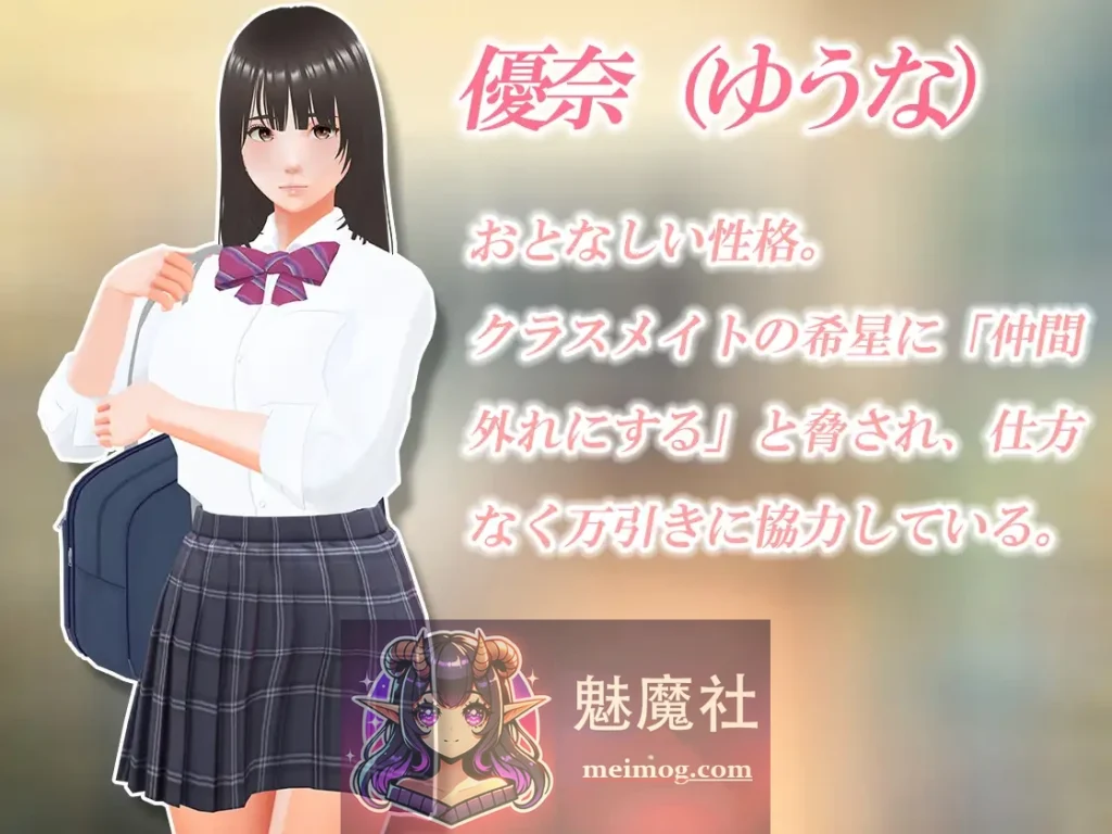 万引き娘触摸检查 万引き娘 ～おさわり体格検査～ 云汉化步兵版+存档 [互动SLG/动态/无码] [PC-SLG游戏] [FM/百度/3G]