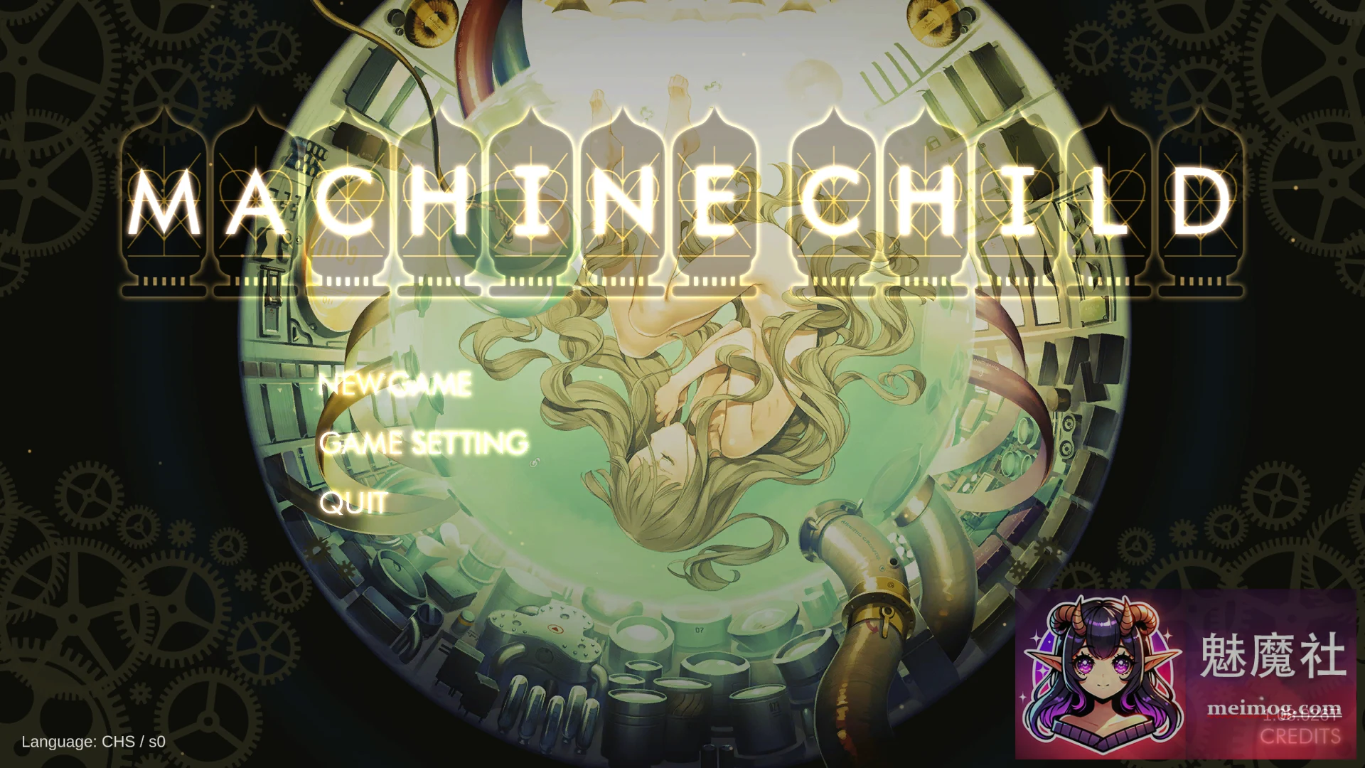 机械之子 Machine Child [SLG类型/奇幻风] (v1.08.026T / 官中汉化) {PC平台}