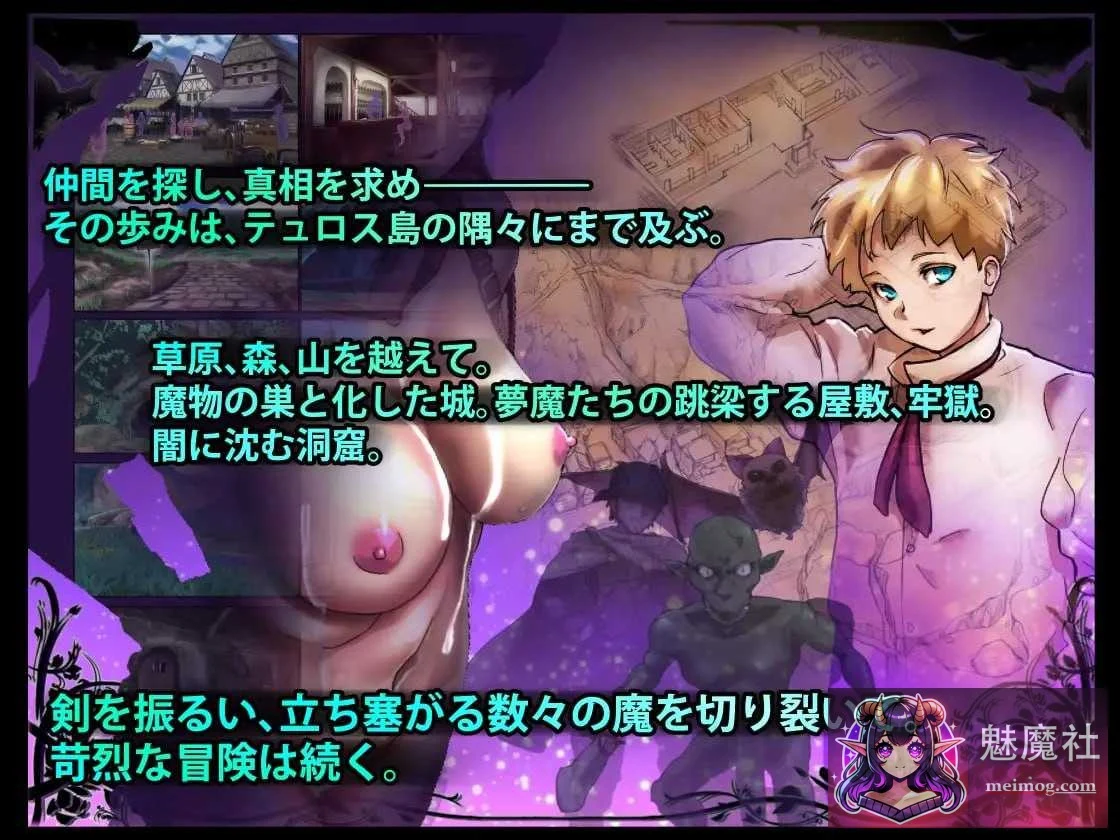 DREAMLAND -梦魔的王国- [Ver1.20 AI汉化版] [PC] [RPG/汉化] [1.2G/微云网盘/直链]