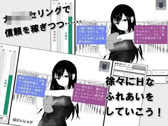 游泳少女诊察模拟器 〔AI汉化+动态〕【SLG】〔140m〕【pc】〔百度云/FM〕