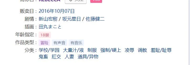 人妻指导监狱学园~极端与背叛的崩溃轮回{云翻汉化} [剧情SLG/汉化/指导] /PC+安卓/全CV/1.8G