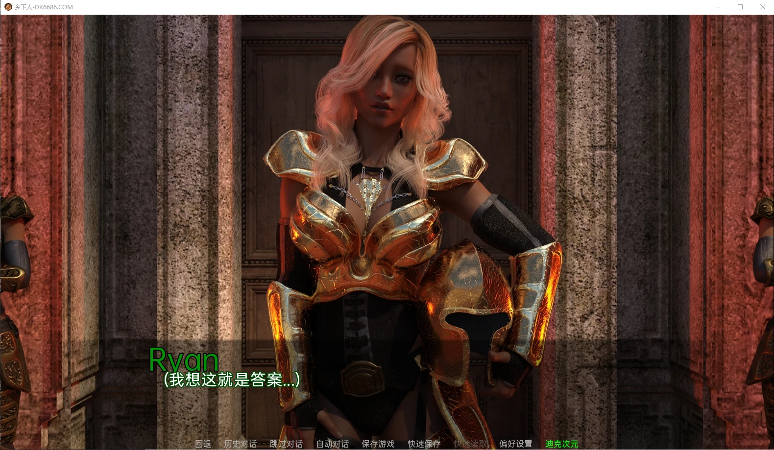 乡下人Homelander v0.03 精翻汉化版 [欧美SLG/动态] {PC+安卓/4G}