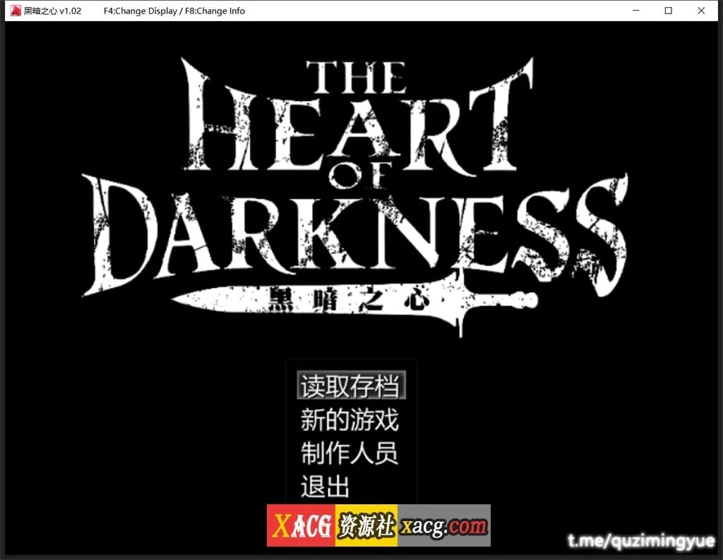 黑暗之心 THE HEART V1.02 官方中文标准版+全CG [黑魂同人] [STEAM]