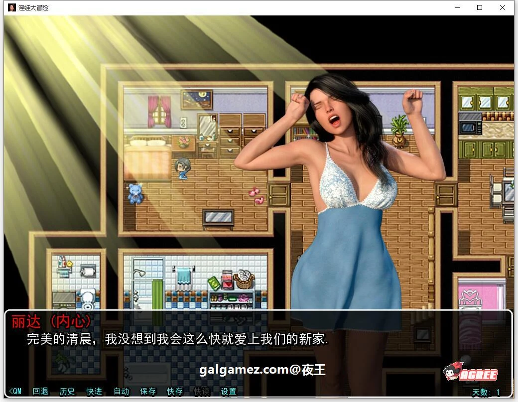 【欧美SLG/汉化/动态】淫娃大冒险 V1.0 精翻汉化完结版+全CG【新汉化/PC+安卓/3.6G】 畅玩游戏 预览第2张