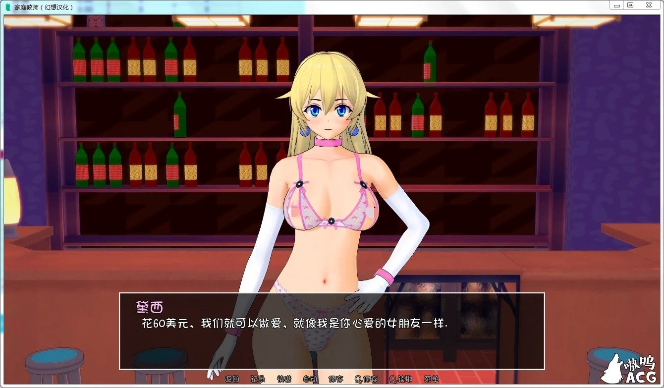 【欧美SLG/汉化/更新】HS Tutor 家庭教师 V0.10.5 PC+安卓汉化版/全CG【动态/5G】 畅玩游戏 预览第11张