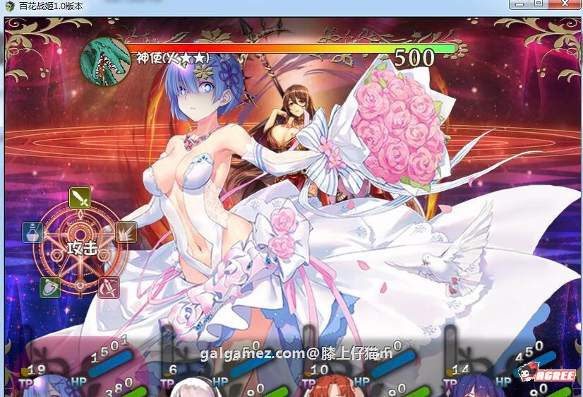 百花战姬预览5