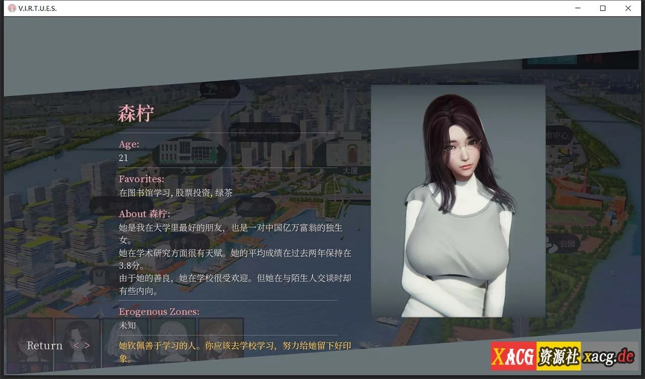 【国风神作/汉化/动态】V.I.R.T.U.E.S.美德 V17.0 全章节精翻汉化完结版【PC+安卓动态/8G】 畅玩游戏 预览第15张