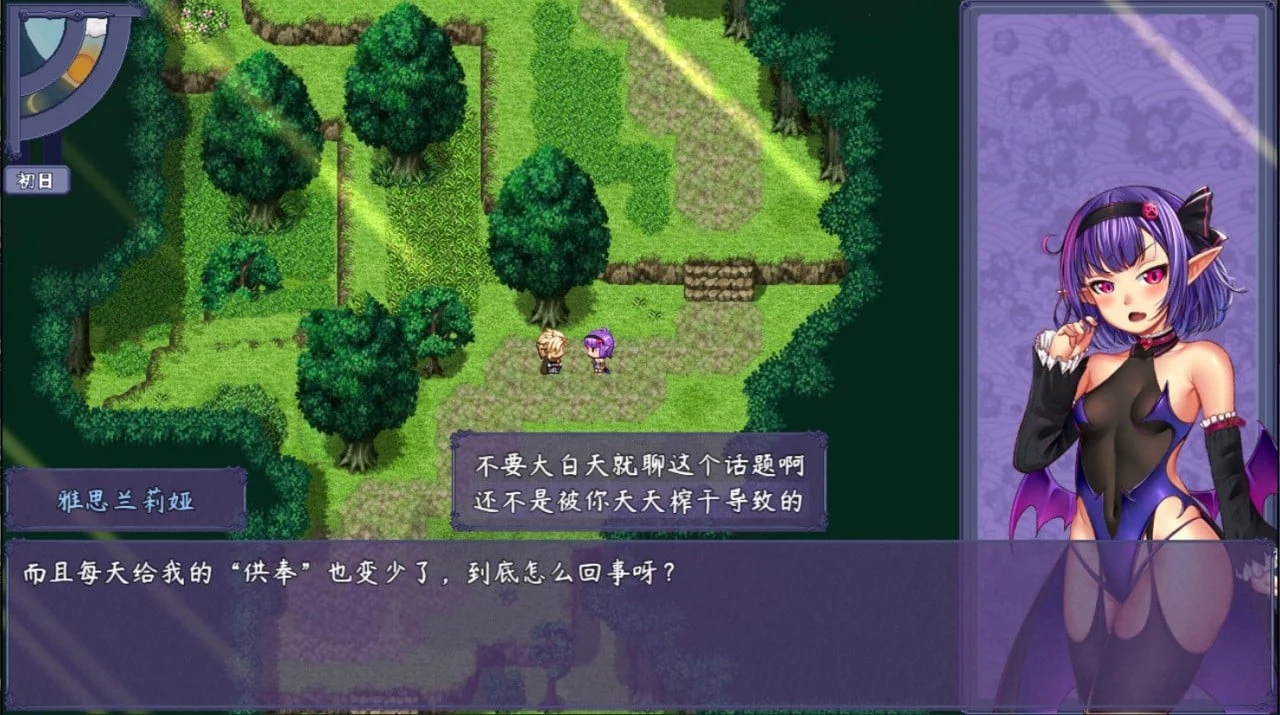 【日系RPG/中文】榨精恶魔酱的五日寸止游戏~Ver1.02 官方中文步兵版【新作/4.2G】 畅玩游戏 预览第11张-XACG动漫资源社——中文ACG动漫游戏社区 【日系RPG/中文】榨精恶魔酱的五日寸止游戏~Ver1.02 官方中文步兵版【新作/4.2G】 畅玩游戏 预览第11张