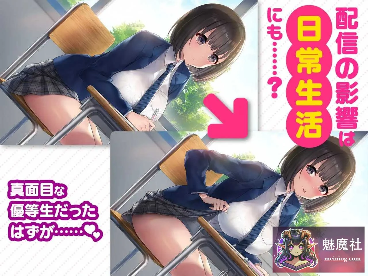 变态女友心动直播（步兵版）[动态无码/官中SLG] {微云直链}😏