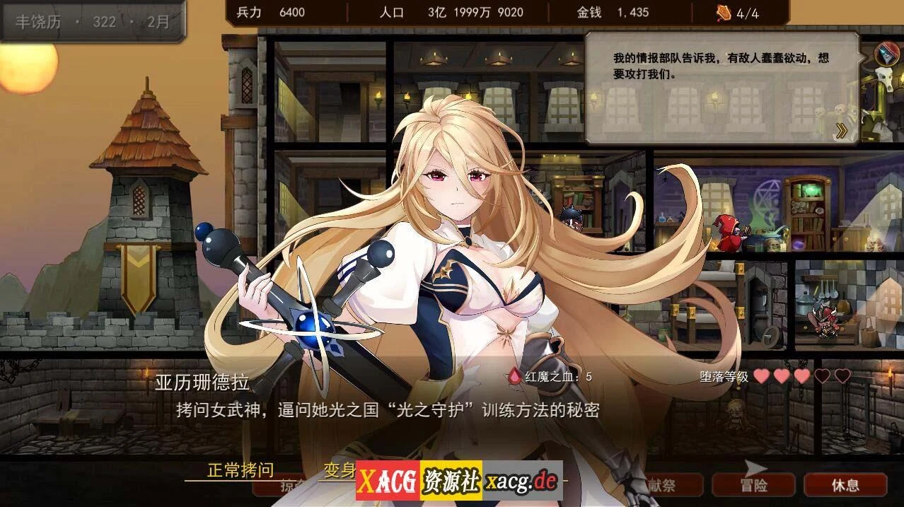 【经营SLG/中文/全动态】蛮王传奇 Ver1.7.2 STEAM官方中文版★经营养成【新作/2.1G】 畅玩游戏 预览第6张