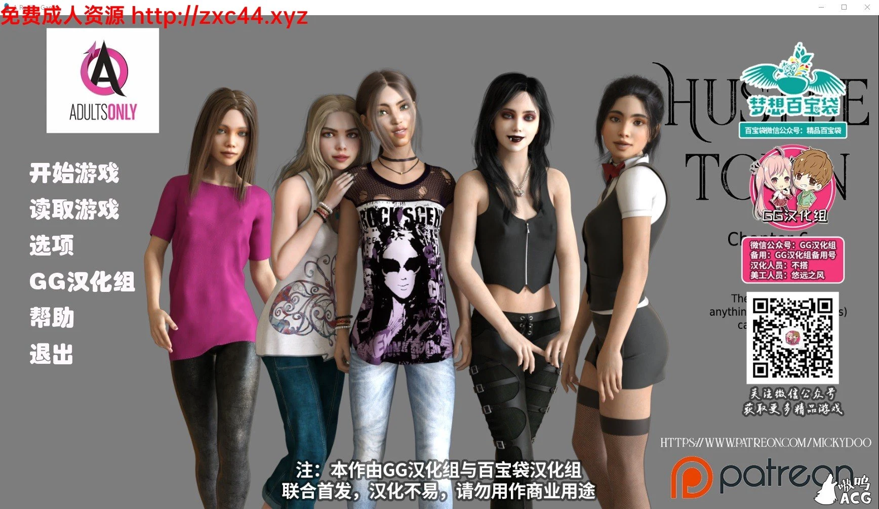 喧嚣之城V1.01【沙盒SLG/汉化/双版本】(黑暗哥特风) PC+安卓 [2G更新]