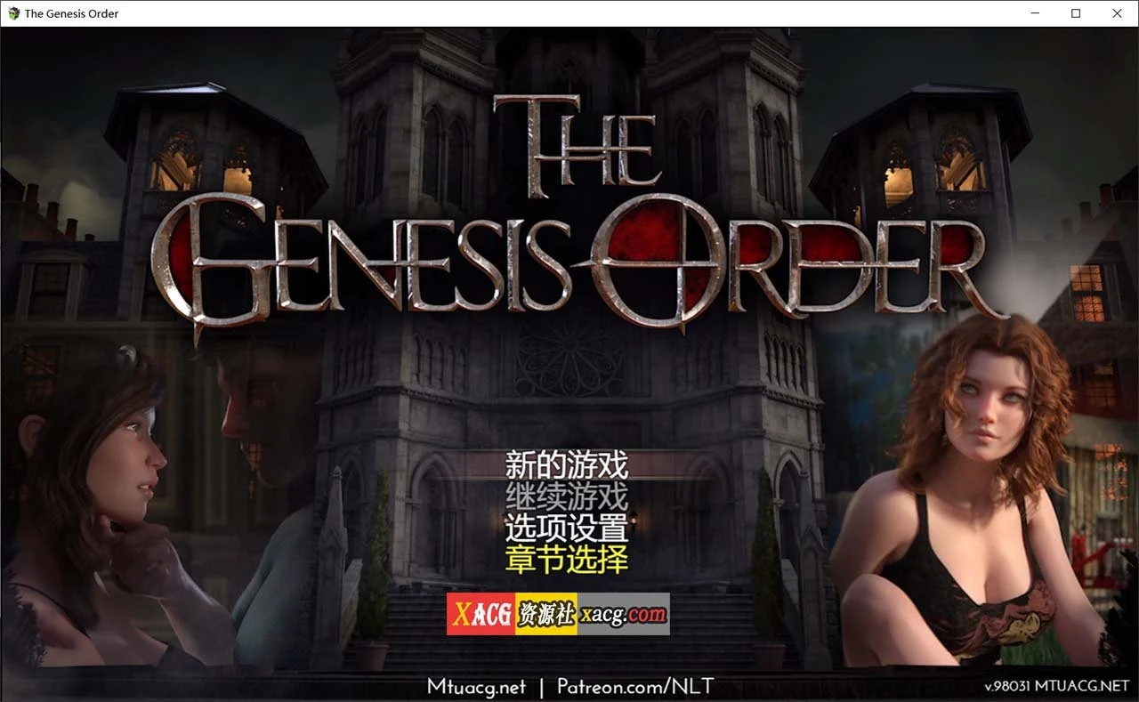 创世秩序 中文礼包收藏版 Ver 98031 全攻略 [超神级RPG/汉化/动态] (PC+安卓 更新) 15G