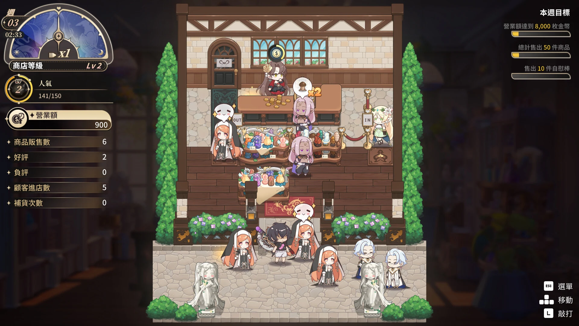 [SLG/PC/官中] 异世界情趣用品店 異世界情趣用品店 v1.2.2 官中步兵版 [FM/2G/百度微云]