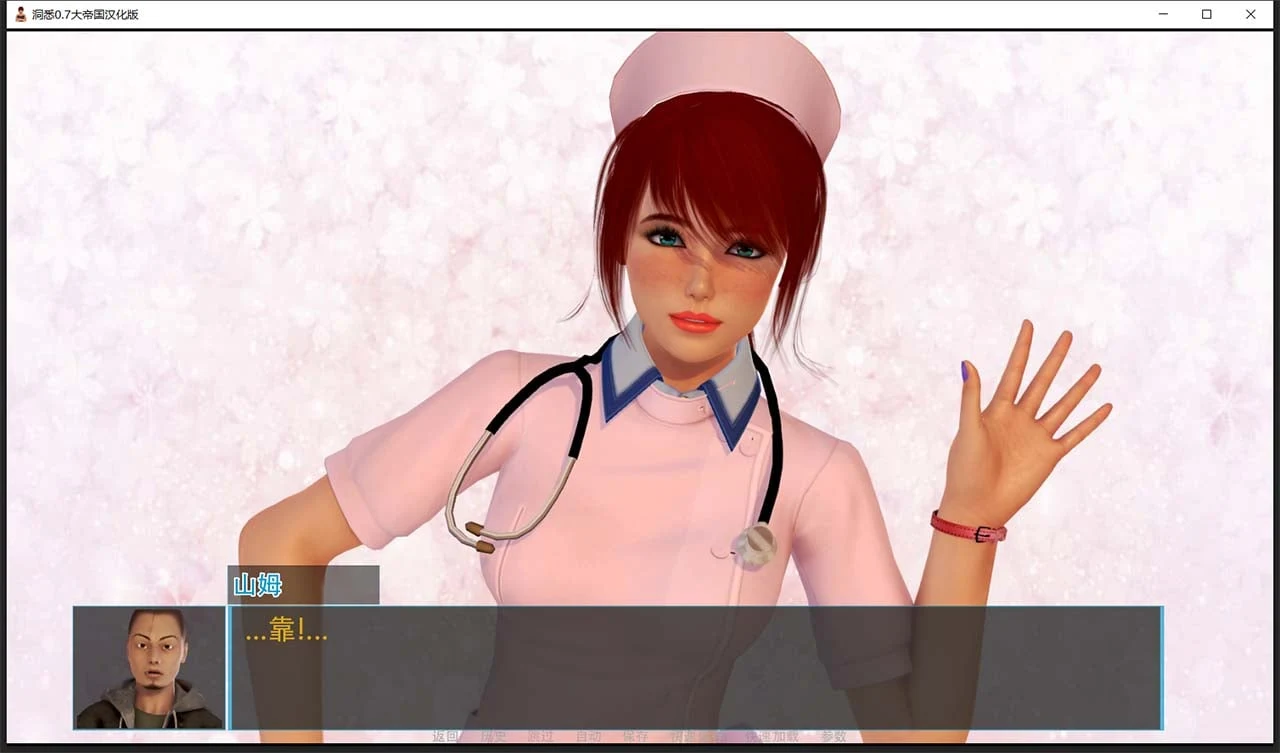 洞悉insight of you V0.8a 官方英文版 [大型SLG/全动态] {4.5G更新}