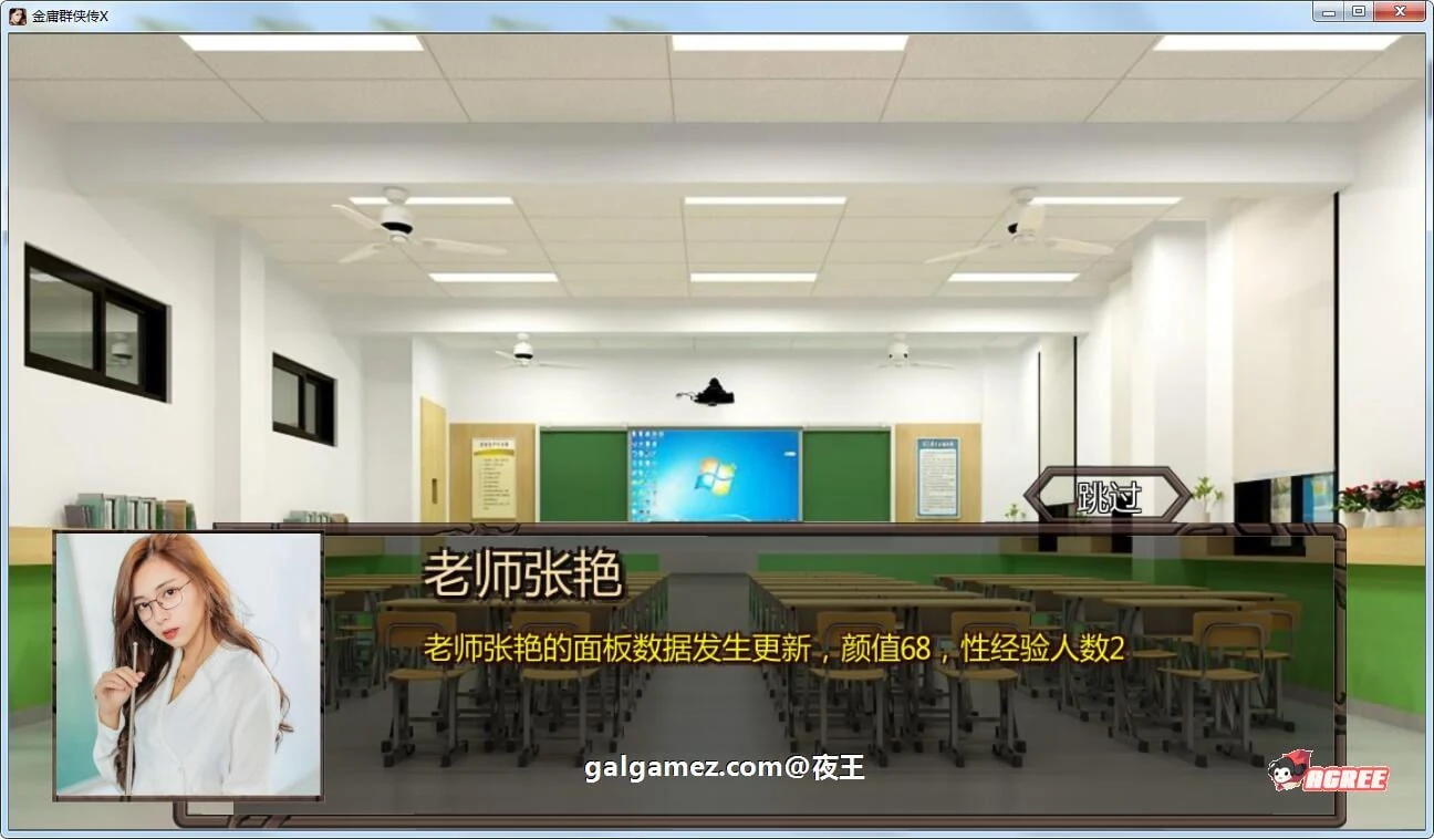 【武侠RPG/中文/动态】NTRPG侠客新传 V1.3.0永久VIP版【蒋涛大神新作/超大更新/6.2G】 畅玩游戏 预览第10张