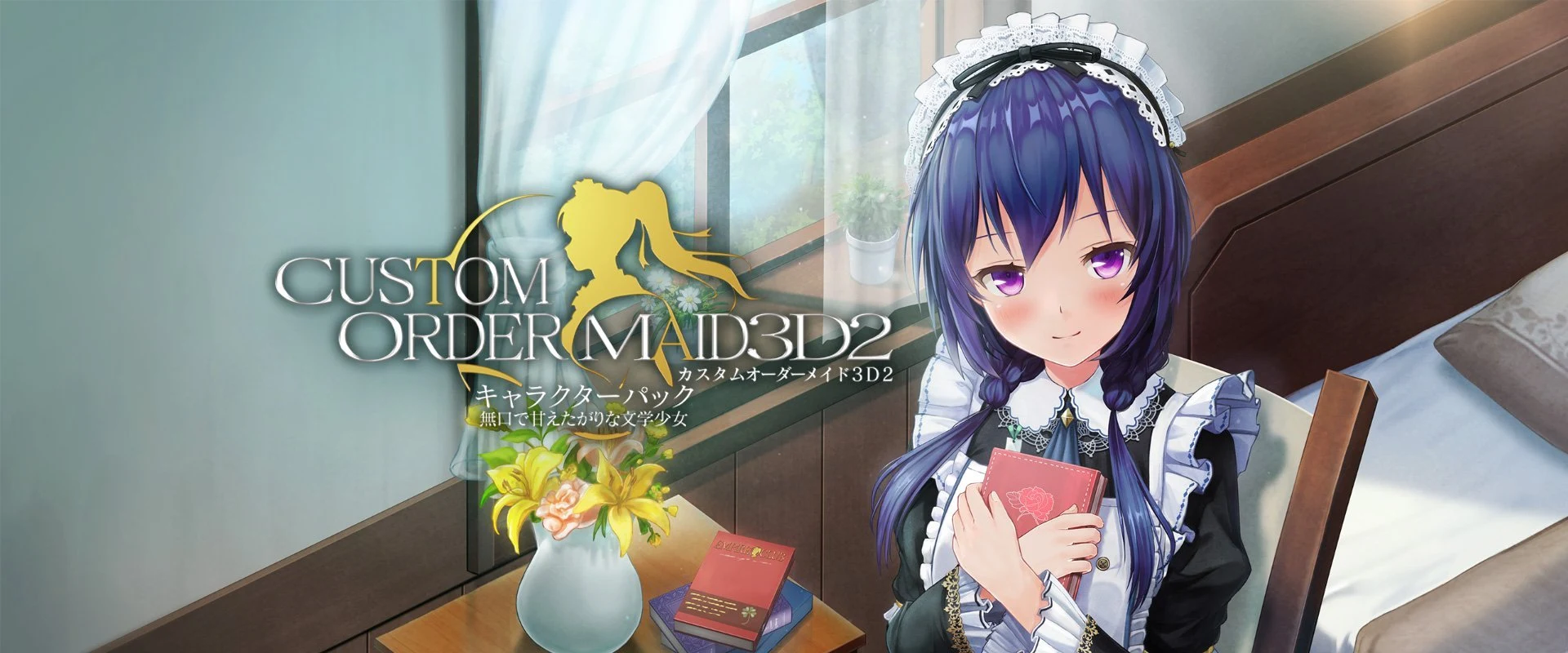 3D定制仆从2 CM3D2 v1.64 全DLC插件整合汉化版+顶级人物MOD [80G/更新] /【4k画质】/【3D/中文/全动态】