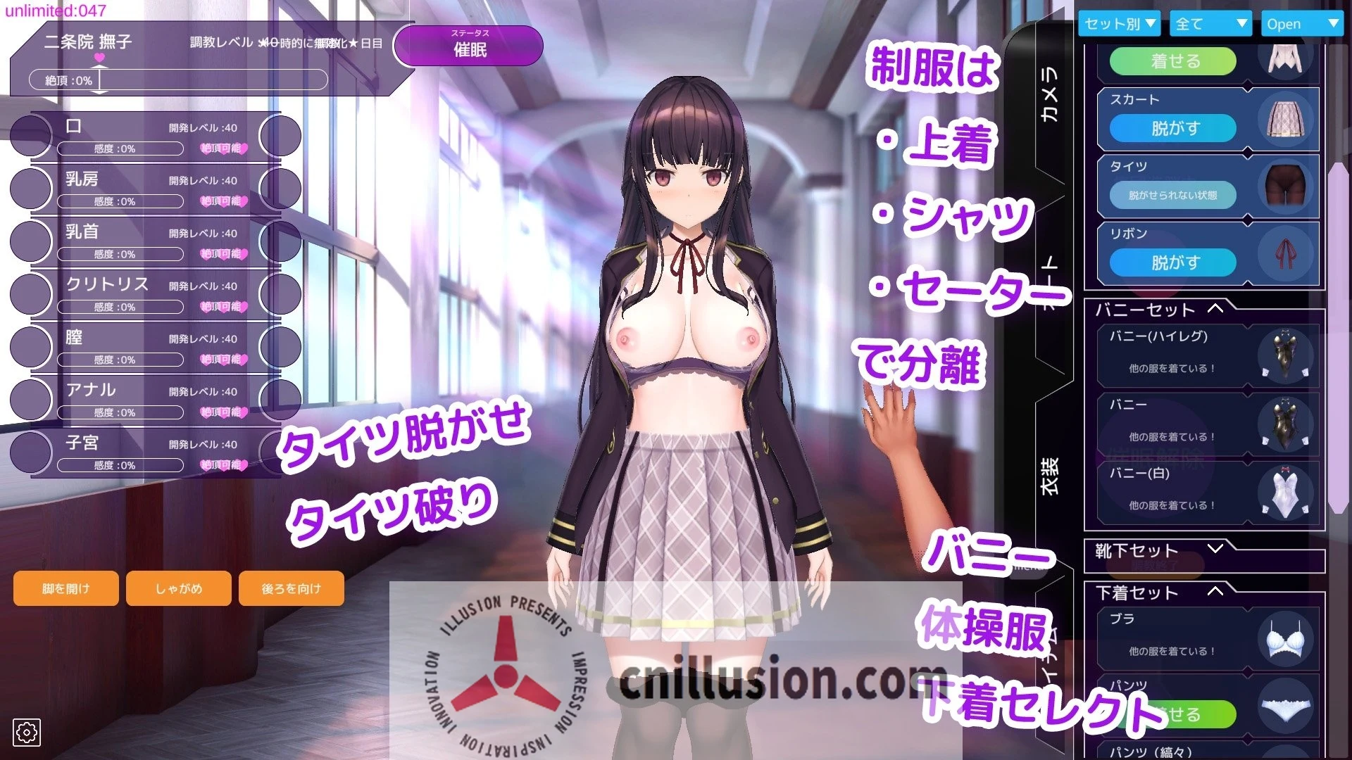 【SLG/官中】催眠APP2~清纯大小姐的堕落调教模拟~/洗脳アプリで清楚なお嬢様をドスケベ調教するシミュレーション Ver0.50 官方中文版【300M】