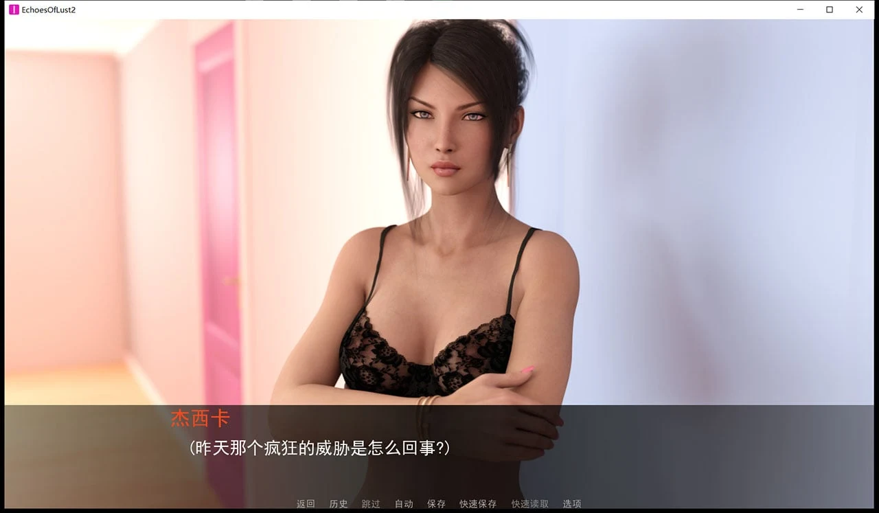 【4月16日限免】【SLG神作/汉化/动态】欲望回声 第二季V4+精翻汉化版【更新/PC+安卓/8G】 畅玩游戏 预览第15张