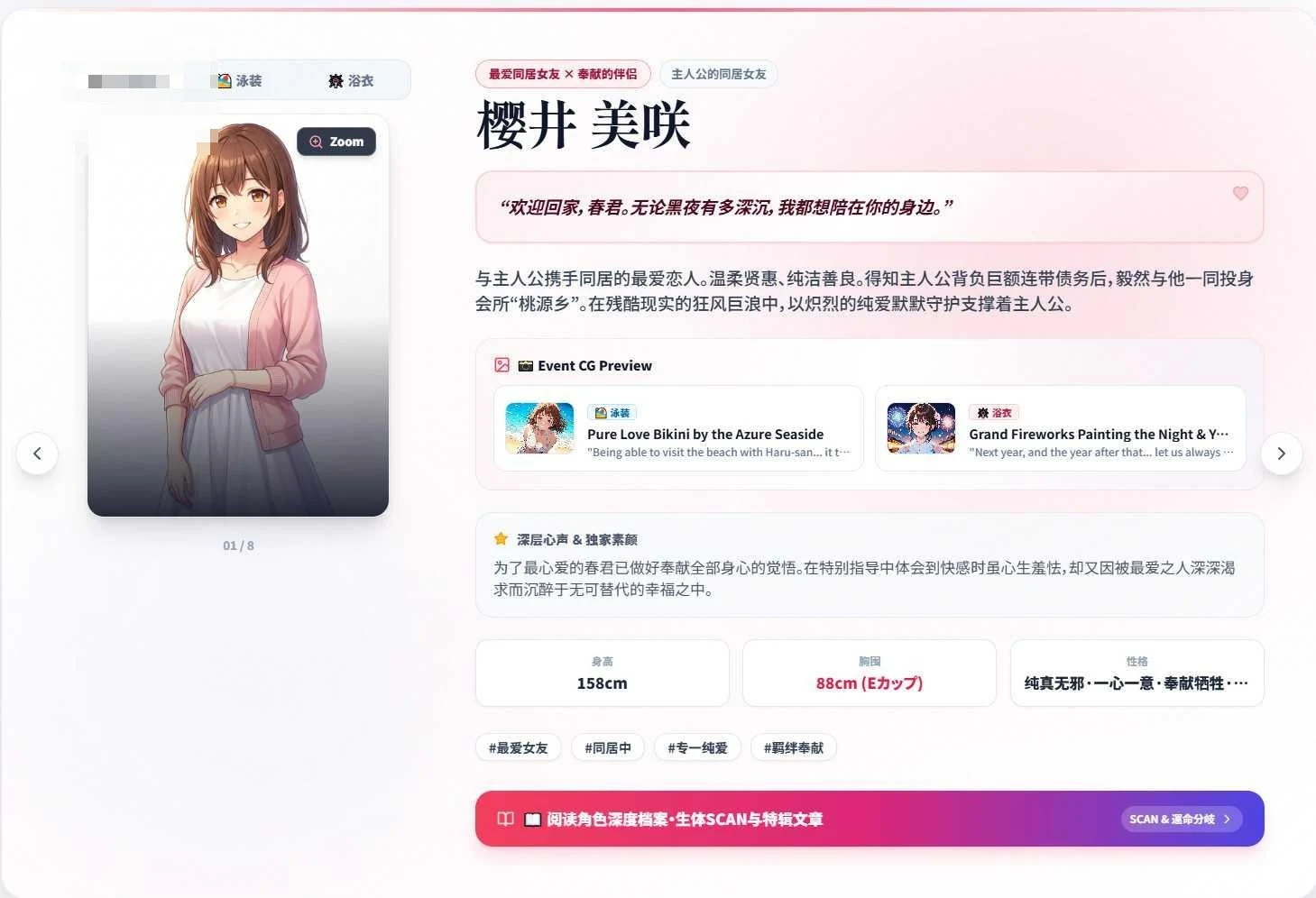 青空Refrain ～与你共绘的桃源乡～ 〔官方中文版〕【日系SLG/官中/经营】【pc】